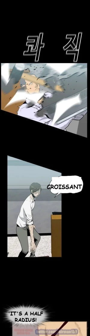 Zombie Wave Episode 15 - Page 5