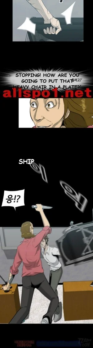 Zombie Wave Episode 15 - Page 7