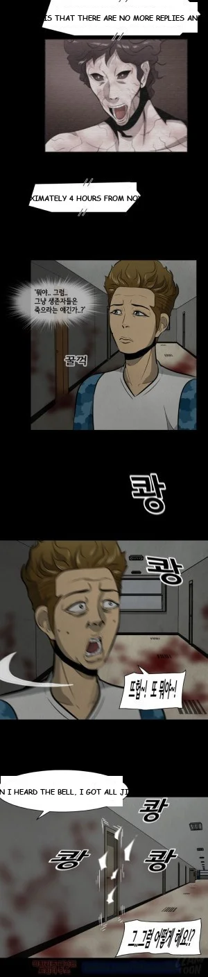 Zombie Wave Episode 17 - Page 3