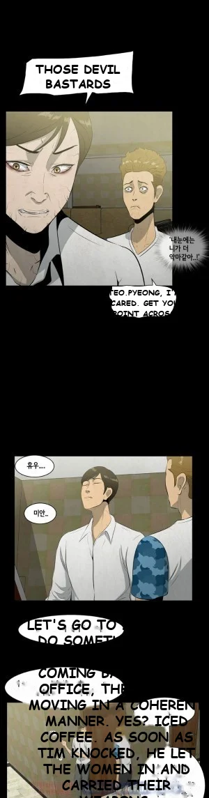 Zombie Wave Episode 17 - Page 8