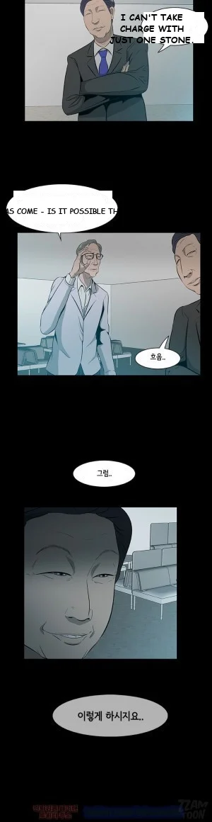 Zombie Wave Episode 18 - Page 18