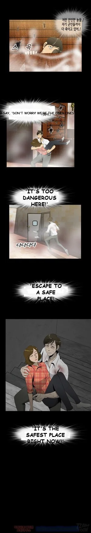 Zombie Wave Episode 19 - Page 11