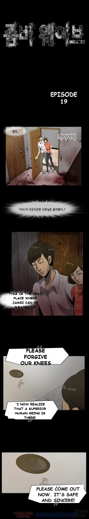Zombie Wave Episode 19 - Page 12