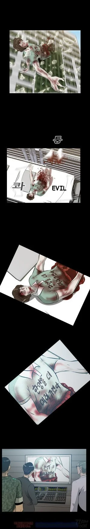 Zombie Wave Episode 19 - Page 14