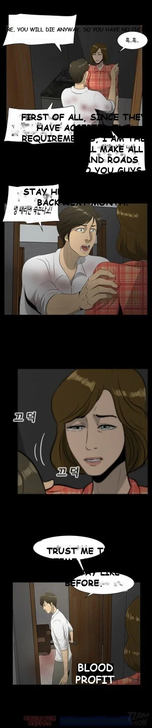 Zombie Wave Episode 19 - Page 16