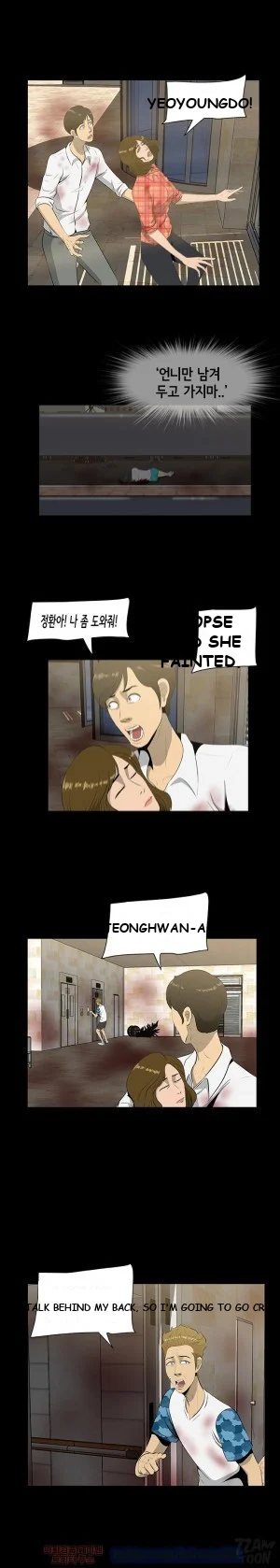Zombie Wave Episode 19 - Page 3