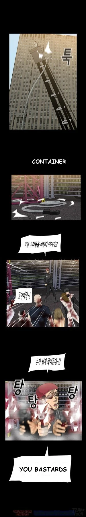 Zombie Wave Episode 19 - Page 9
