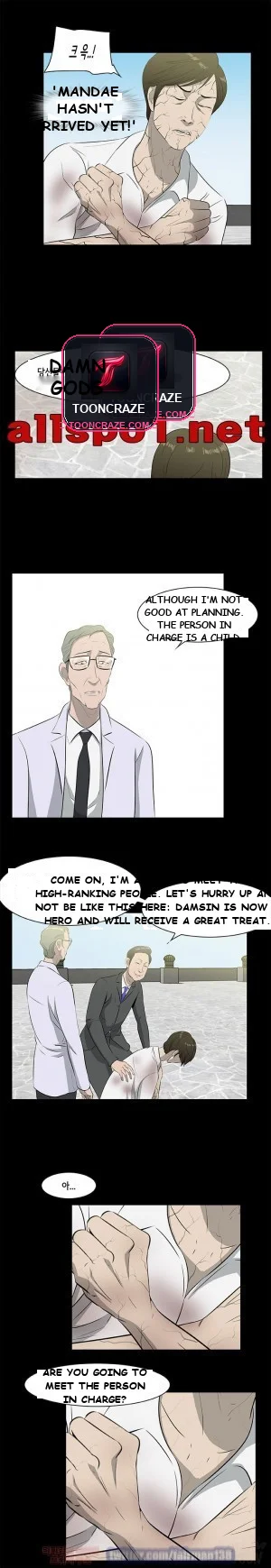 Zombie Wave Episode 20 - Page 11