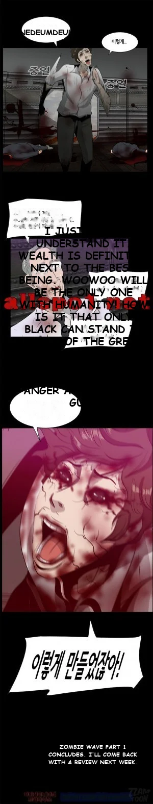 Zombie Wave Episode 20 - Page 21