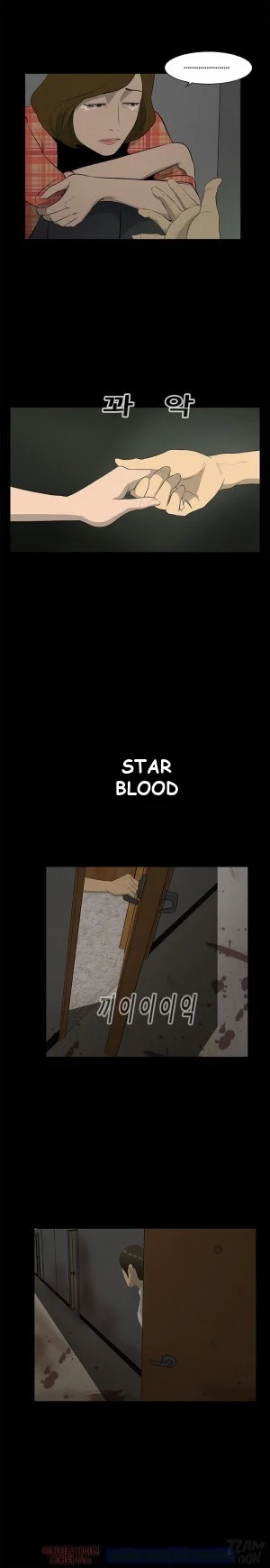 Zombie Wave Episode 20 - Page 5