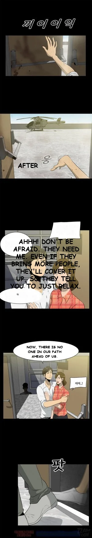 Zombie Wave Episode 20 - Page 7
