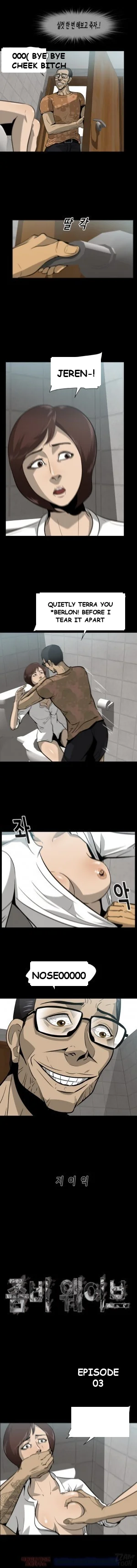 Zombie Wave Episode 3 - Page 3