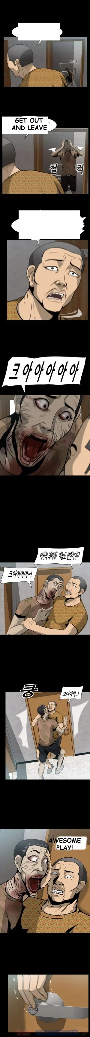 Zombie Wave Episode 3 - Page 7