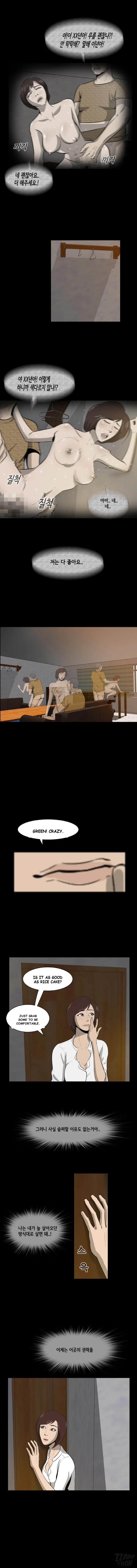 Zombie Wave Episode 4 - Page 5