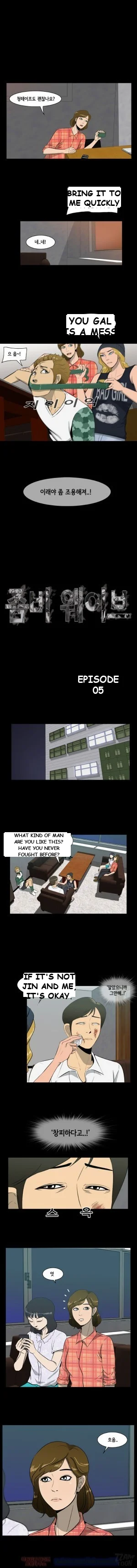 Zombie Wave Episode 5 - Page 3