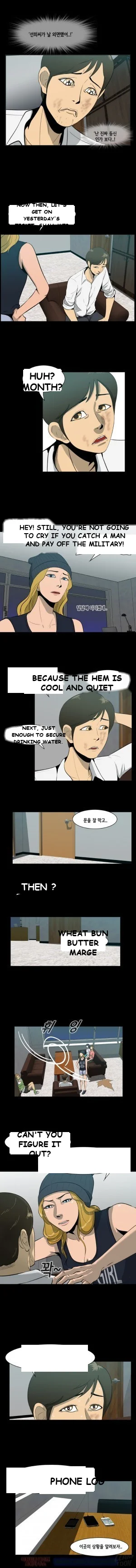 Zombie Wave Episode 5 - Page 4