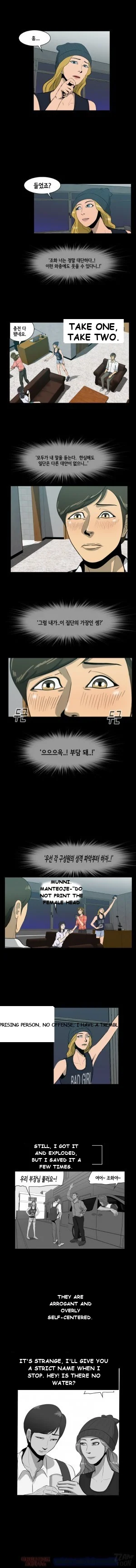 Zombie Wave Episode 5 - Page 5