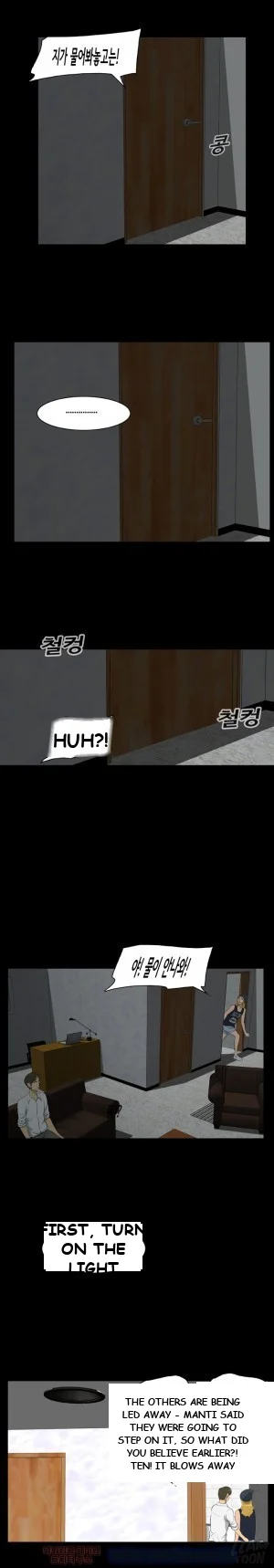 Zombie Wave Episode 6 - Page 11