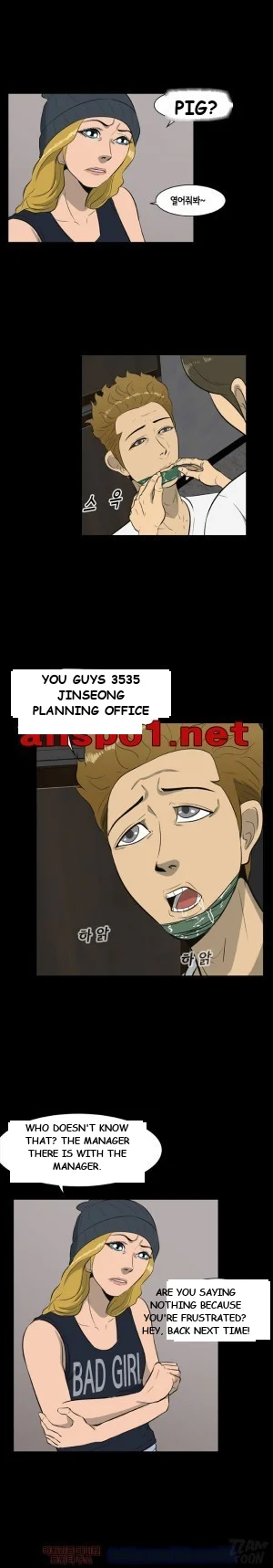 Zombie Wave Episode 6 - Page 14