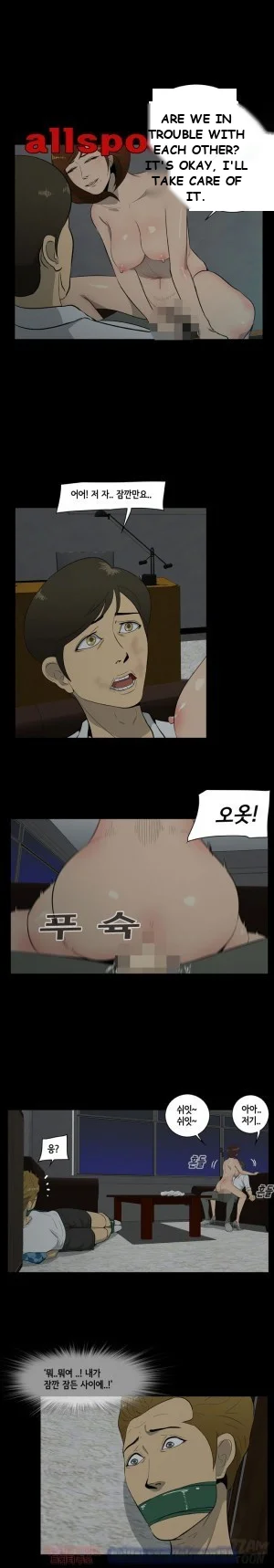Zombie Wave Episode 6 - Page 2