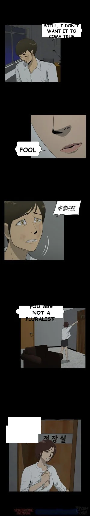 Zombie Wave Episode 6 - Page 5