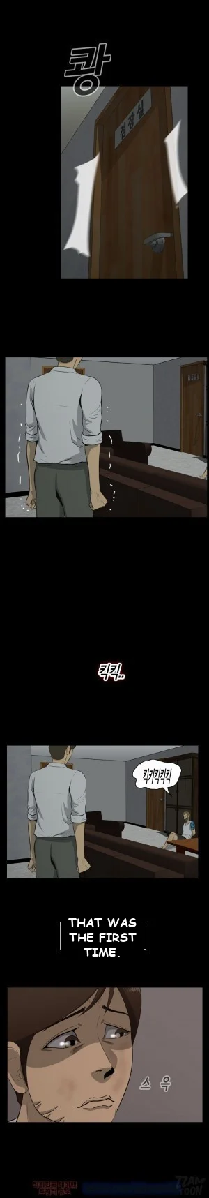 Zombie Wave Episode 6 - Page 6
