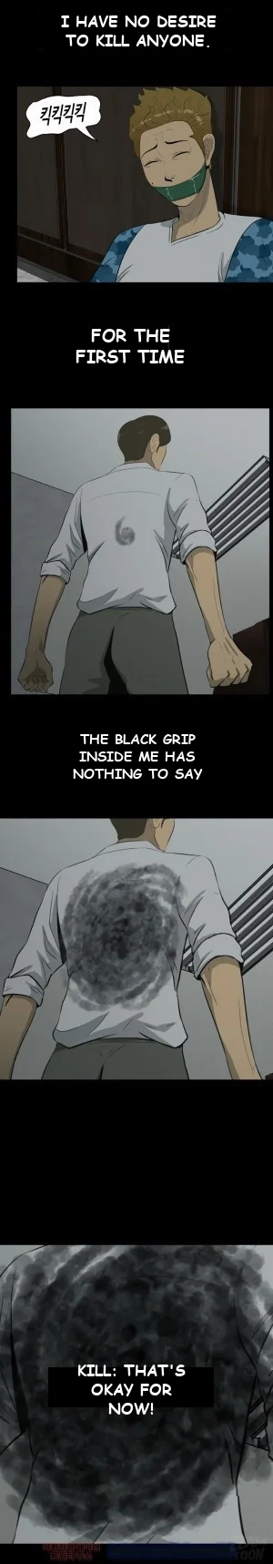 Zombie Wave Episode 6 - Page 7