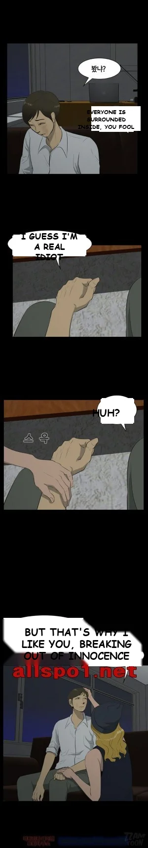 Zombie Wave Episode 6 - Page 9