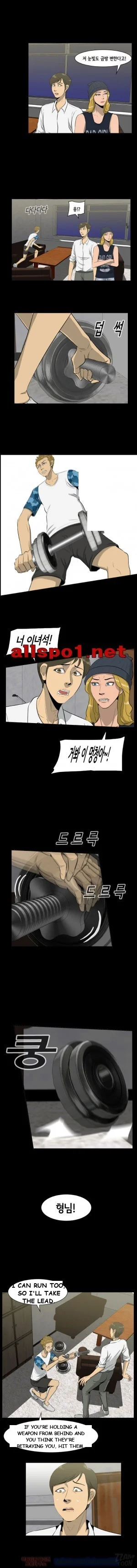 Zombie Wave Episode 7 - Page 6