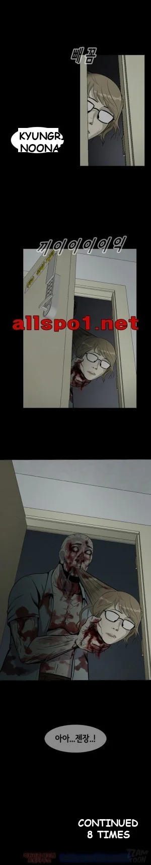 Zombie Wave Episode 7 - Page 9