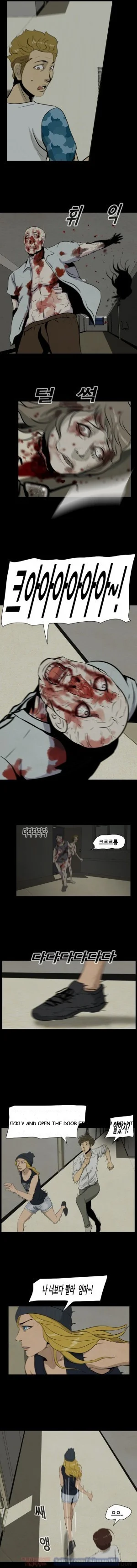 Zombie Wave Episode 8 - Page 3