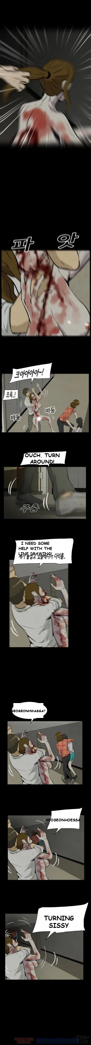 Zombie Wave Episode 8 - Page 5