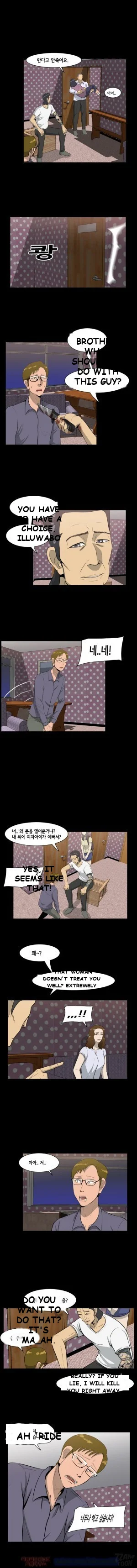 Zombie Wave Episode 9 - Page 4