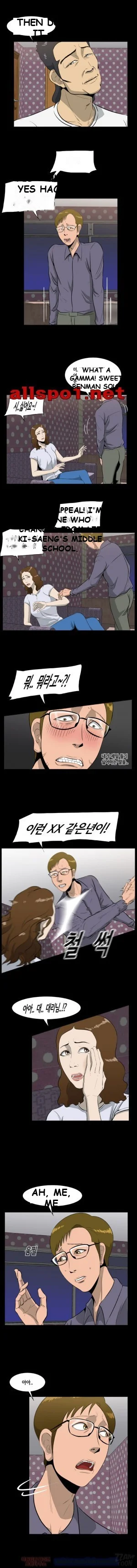 Zombie Wave Episode 9 - Page 5