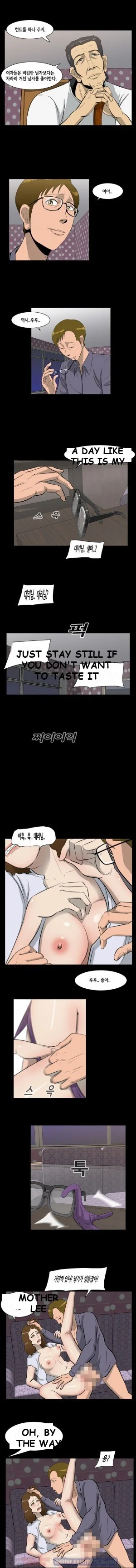 Zombie Wave Episode 9 - Page 6