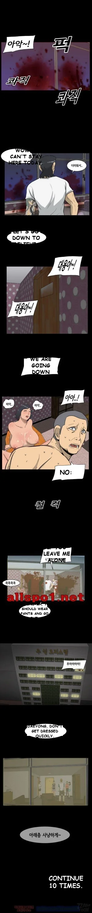 Zombie Wave Episode 9 - Page 8