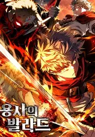 The Hero’s Ballad